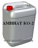 Аминат КО-2