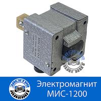 Электромагнит МИС-1100 соц 1