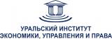  Уральский институт экономики управления и права
