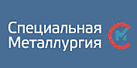 СПЕЦИАЛЬНАЯ МЕТАЛЛУРГИЯ /НПК "СПЕЦИАЛЬНАЯ МЕТАЛЛУРГИЯ"/ 